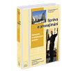Spr�va a pronaj�m�n� bytov�ch a nebytov�ch prostor